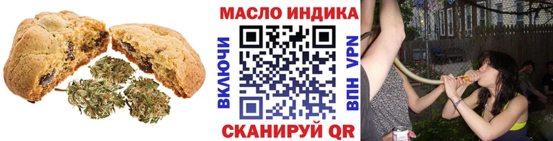 Еда ТГК марихуана  Полесск 