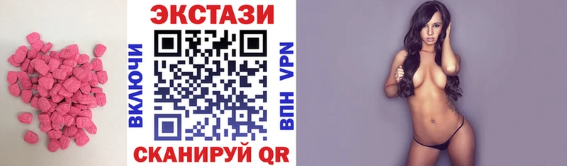 ЭКСТАЗИ DUBAI  где купить   это как зайти  Полесск 
