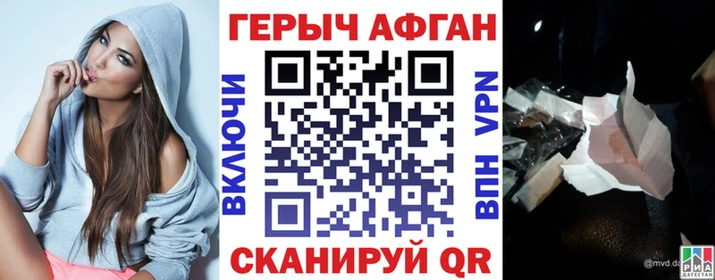 Героин хмурый  это Telegram  Полесск  kraken сайт 