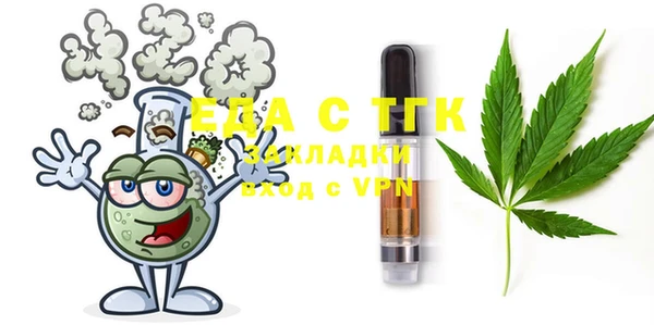 прущая мука Армянск