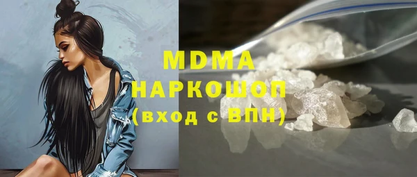 прущая мука Армянск