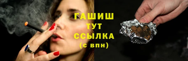 мескалин Арсеньев