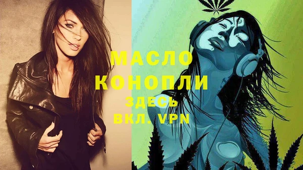 мескалин Арсеньев
