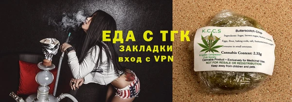 мескалин Арсеньев