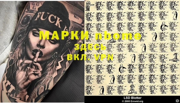 марки lsd Алексеевка