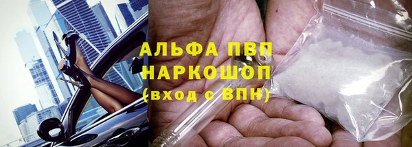 марки lsd Алексеевка