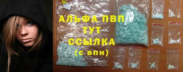 мескалин Арсеньев
