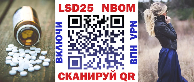 купить наркотики сайты  Полесск  МЕГА tor  LSD-25 экстази кислота 