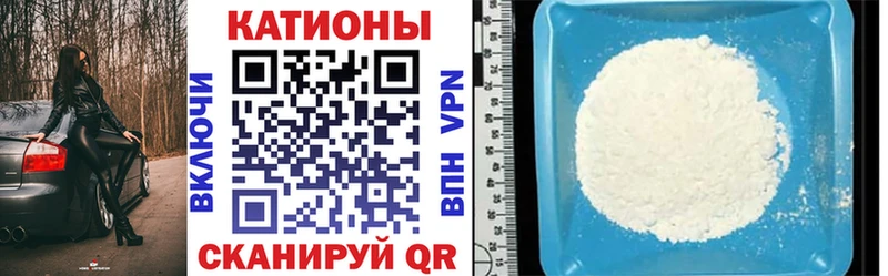 Меф VHQ  Полесск 