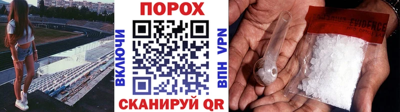 Метамфетамин Декстрометамфетамин 99.9%  как найти закладки  Полесск 