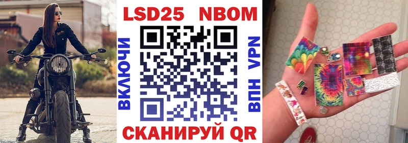 Наркотические марки 1,5мг  Полесск 