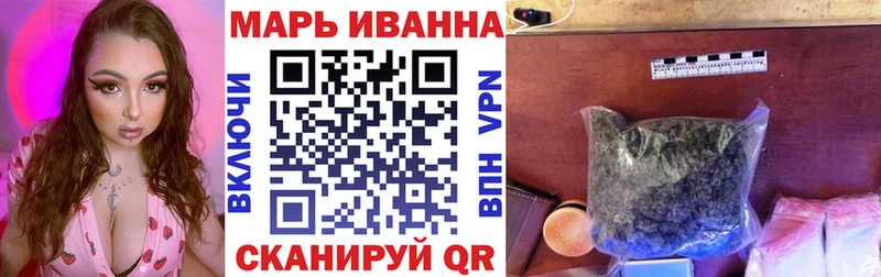 наркота  МЕГА маркетплейс  Канабис сатива  Полесск 